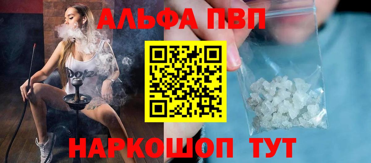 Новый Уренгой  А ПВП  APVP СК  Вход с VPN  A PVP СК  A PVP Соль 