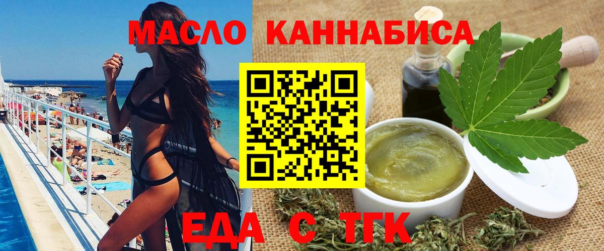 ГАШ  Метамфетамин  Каннабис  Alpha-PVP СОЛЬ   МЕТАДОН  Мефедрон   Новый Уренгой  Вход с VPN 