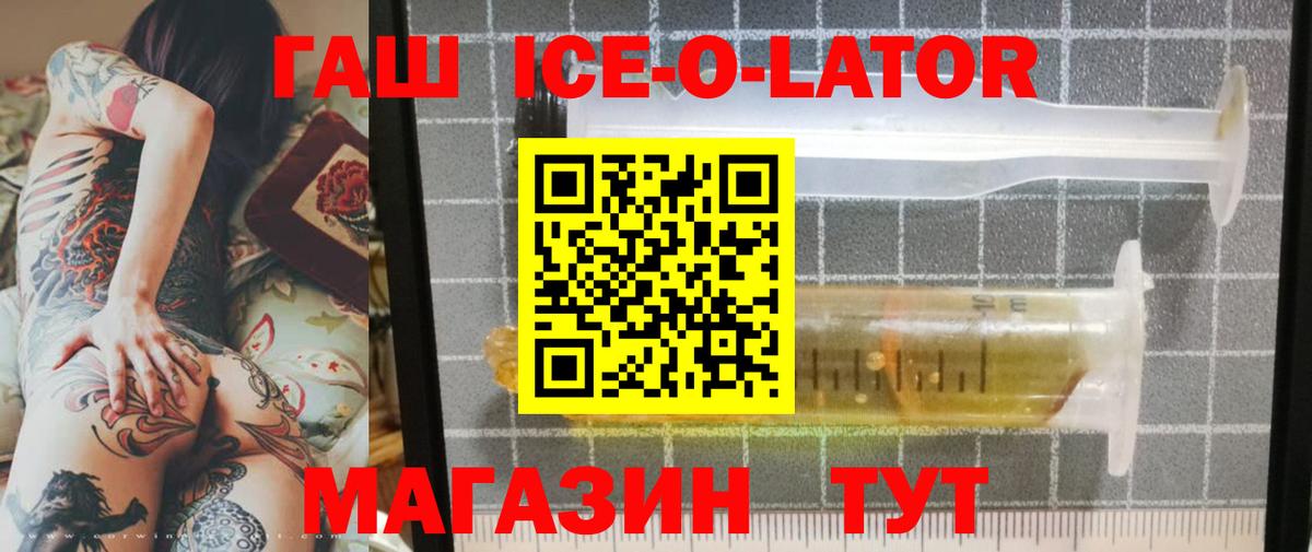 ГАШИШ Premium Новый Уренгой