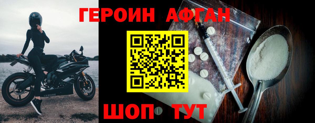 Новый Уренгой  Героин VHQ  Вход с VPN 