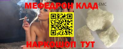 mdpv Северобайкальск