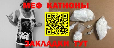 прущие грибы Ленинск-Кузнецкий