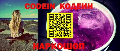 меф Лениногорск