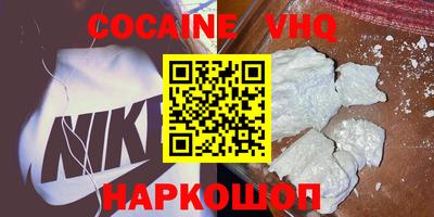 эйфоретик Севастополь