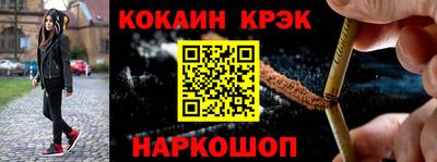 эйфоретик Севастополь