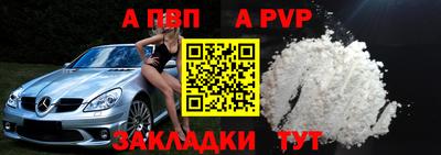 mdpv Северобайкальск