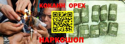 эйфоретик Севастополь