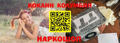 эйфоретик Севастополь