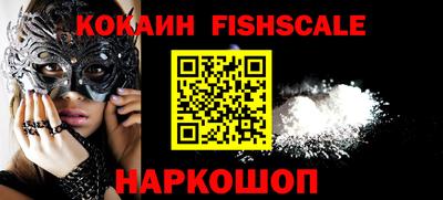 эйфоретик Севастополь