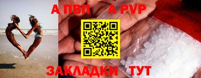 mdpv Северобайкальск