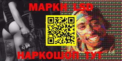 эйфоретик Севастополь