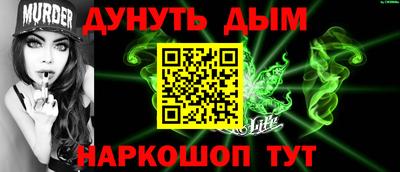 эйфоретик Севастополь