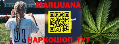 эйфоретик Севастополь