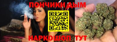 эйфоретик Севастополь