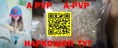 mdpv Северобайкальск