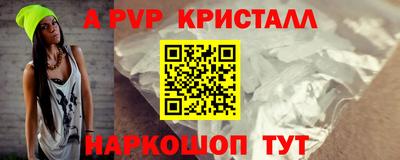 амф Свободный