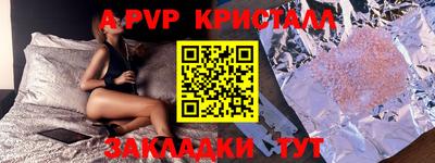 mdpv Северобайкальск