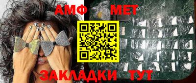 амф Свободный