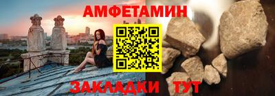 эйфоретик Севастополь