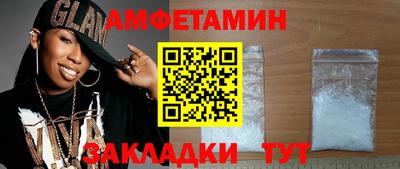 амф Свободный