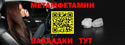 эйфоретик Севастополь