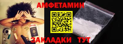 амф Свободный