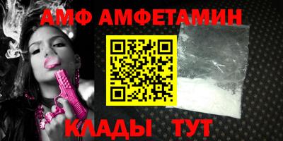 эйфоретик Севастополь