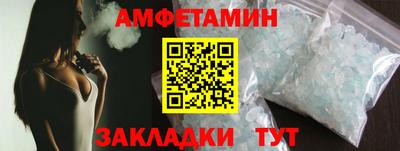 амф Свободный