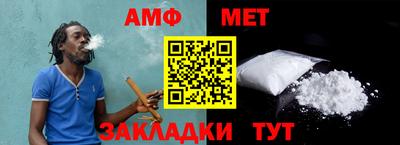 гашиш Лесной