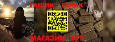 эйфоретик Севастополь