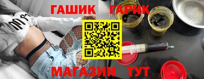 эйфоретик Севастополь