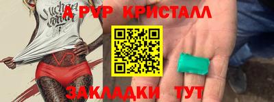 mdpv Северобайкальск