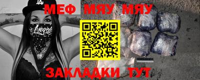 mdpv Северобайкальск
