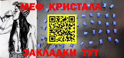 эйфоретик Севастополь