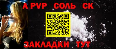 mdpv Северобайкальск