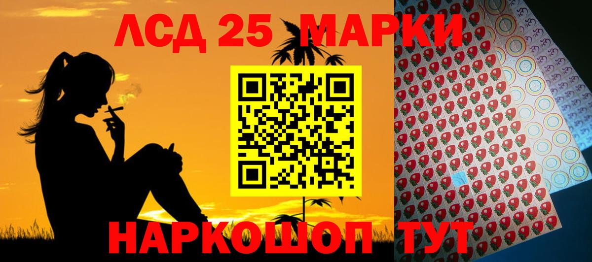 ЛСД экстази ecstasy Новый Уренгой