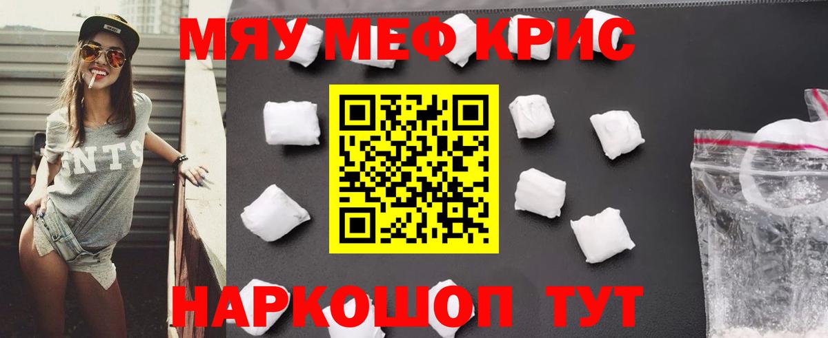 МЕФ Новый Уренгой
