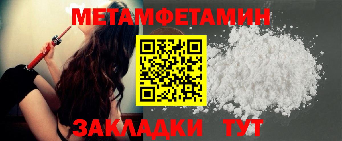 ТГК Новый Уренгой