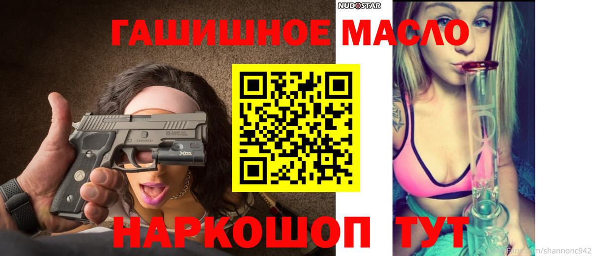 Дистиллят ТГК Wax Новый Уренгой