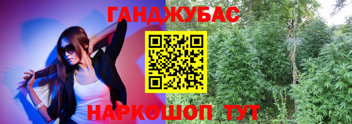Новый Уренгой  Шишки марихуана семена  Марихуана Amnesia  Каннабис LSD WEED  Вход с VPN 